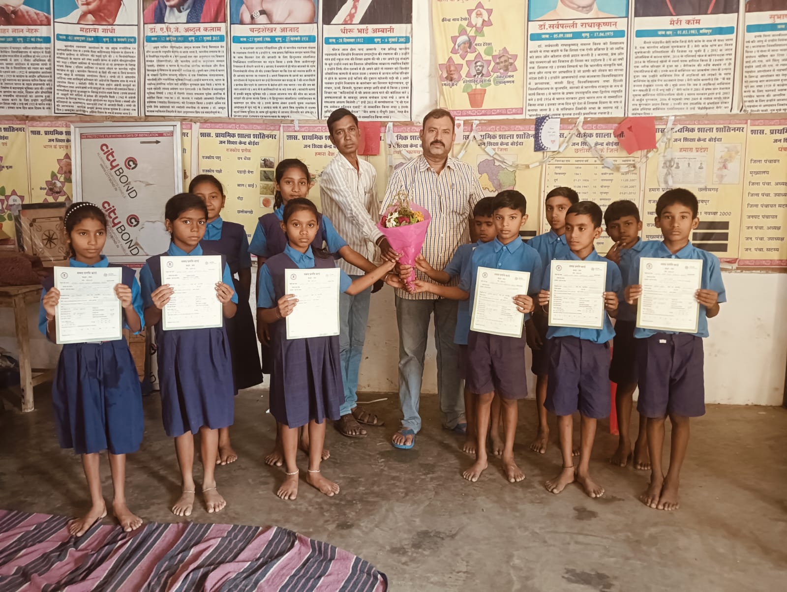 शांतिनगर बोईदा प्राथमिक शाला के सभी विद्यार्थियों की शानदार सफलता, 100% परीक्षा परिणाम