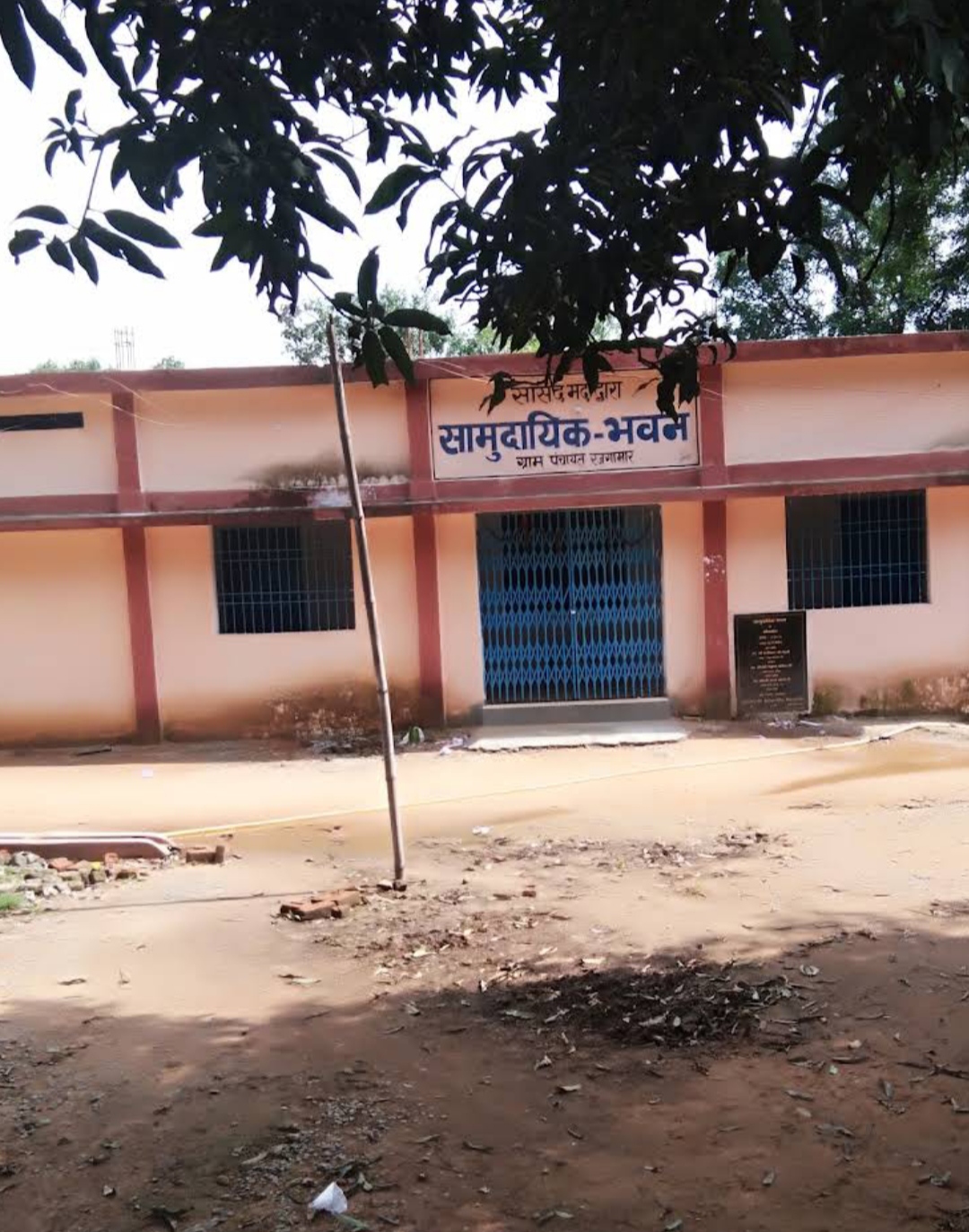 राशि लेकर कार्य नहीं करने वाले ग्राम पंचायतों से हो रही वसूली, रजगामार पंचायत में कलेक्टर की कार्यवाही