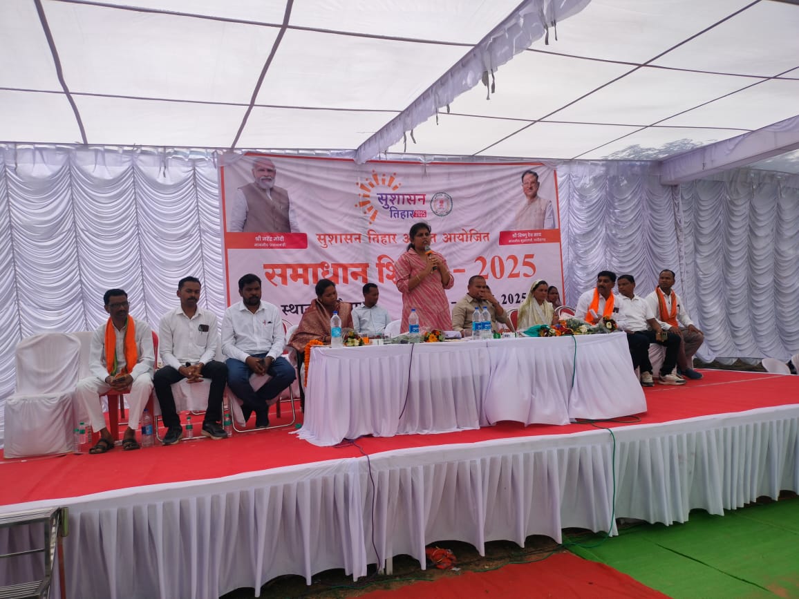 चैतमा समाधान शिविर में 7794 आवेदनों का हुआ शत-प्रतिशत निराकरण