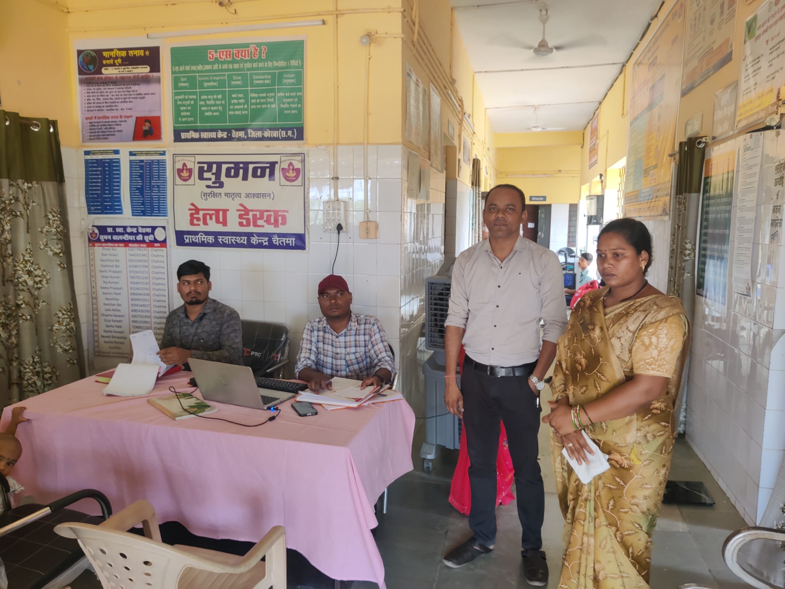 सभापति माया रूपेश कंवर ने उप स्वास्थ्य केंद्र का किया निरीक्षण