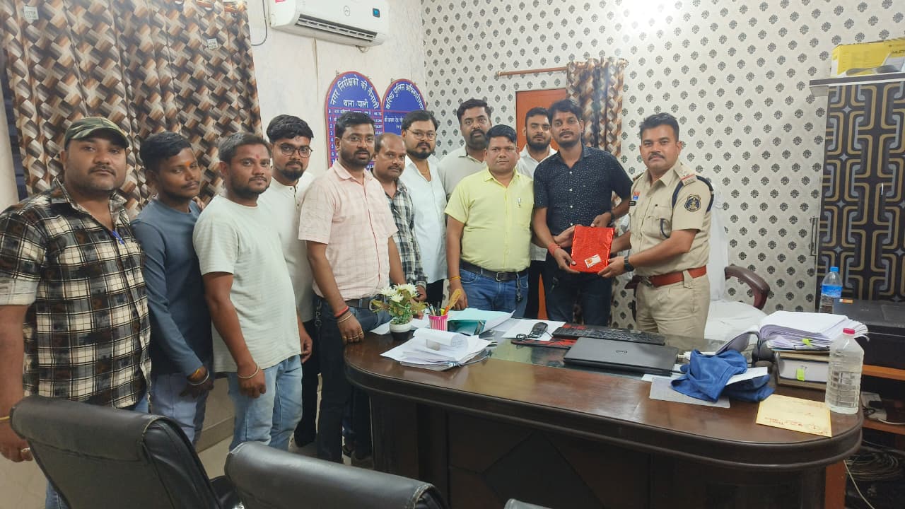 पाली क्षेत्र के पत्रकारों ने की पाली थाना के नए प्रभारी से मुलाकात,क्षेत्र में शांति व्यवस्था कायम रखने पर दिया जोर