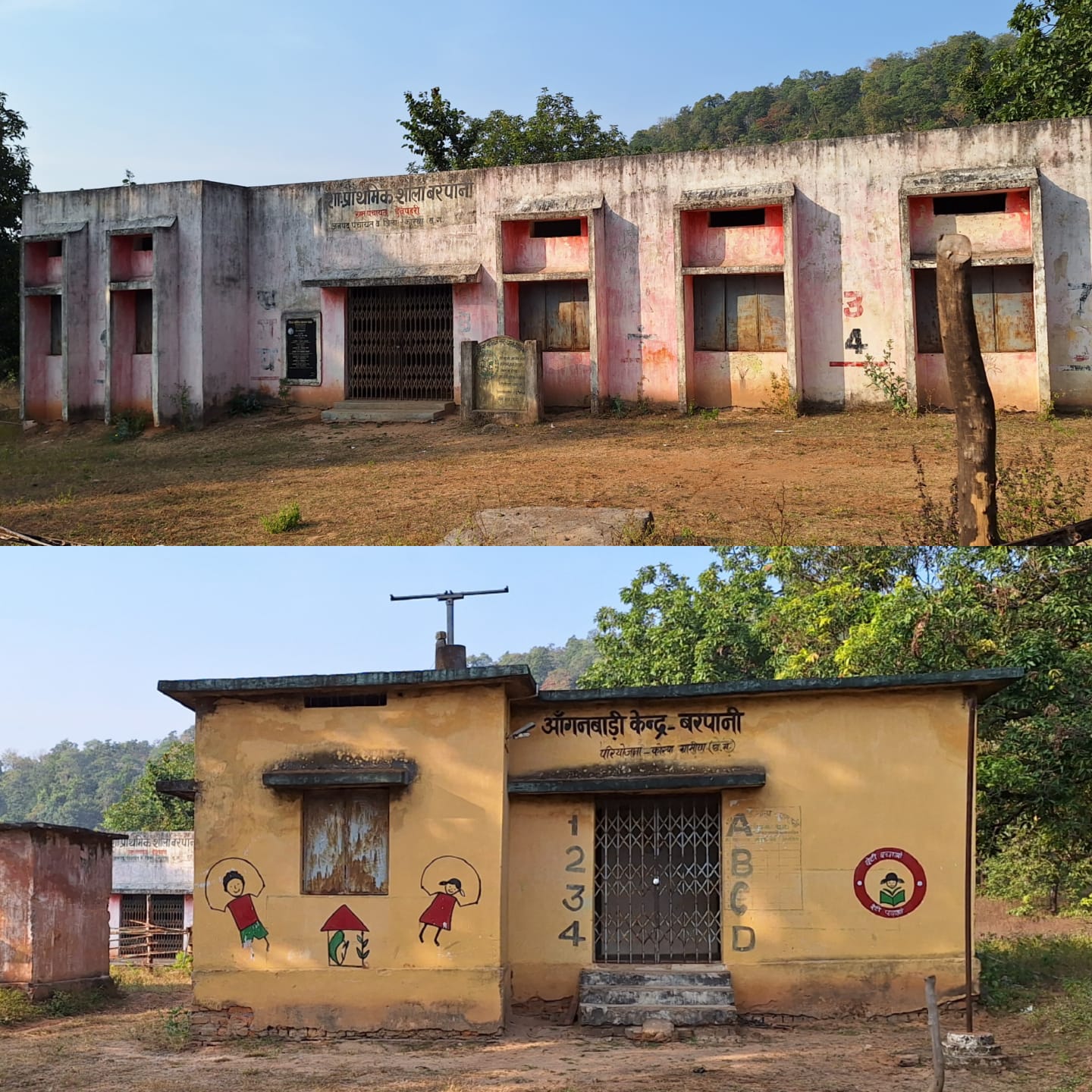 कोरबा : शासन ने की अभिनव पहल,पहाड़ी कोरवा बच्चों का भविष्य हुआ उज्ज्वल ।नियमित शिक्षको की नियुक्ति के साथ ही दूर हुई समस्या