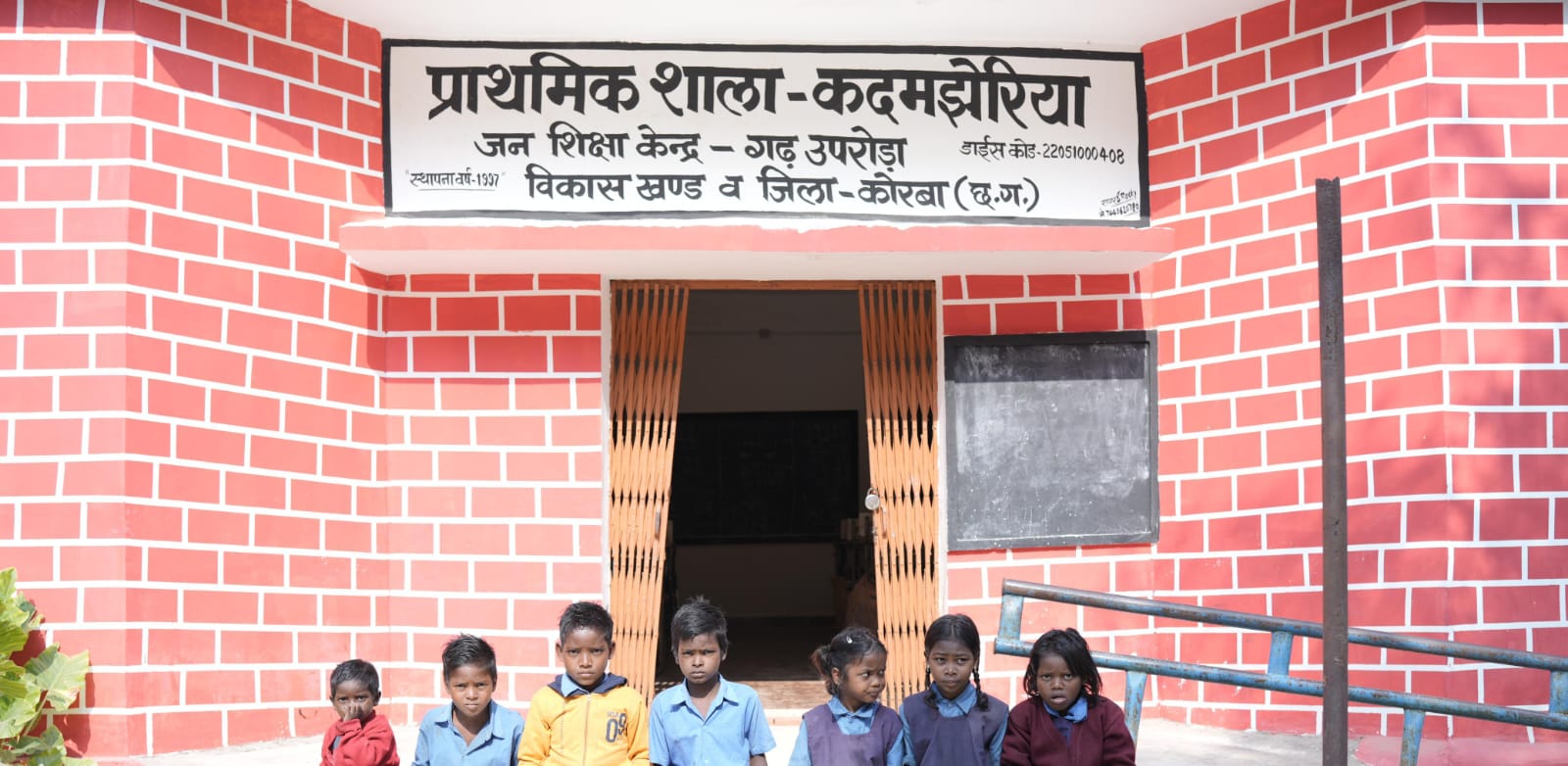 दो शिक्षक हो जाने से एकलशिक्षकीय विद्यालय कदमझेरिया के विद्यार्थियों का संवरेगा भाग्य । अब दूरस्थ क्षेत्र के विद्यालयों के विद्यार्थियों को मिलने लगी है बेहतर शिक्षा । मिडिल स्कूलों में हुई तीन शिक्षकों की उपलब्धता