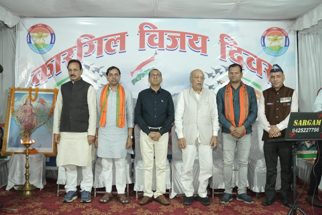 मजबूत नागरिक से बनता है मजबूत देश:कलेक्टर श्री अजीत वसंत । कारगिल विजय दिवस पर शहीदों को किया गया याद । दो मिनट का मौन रखा गया