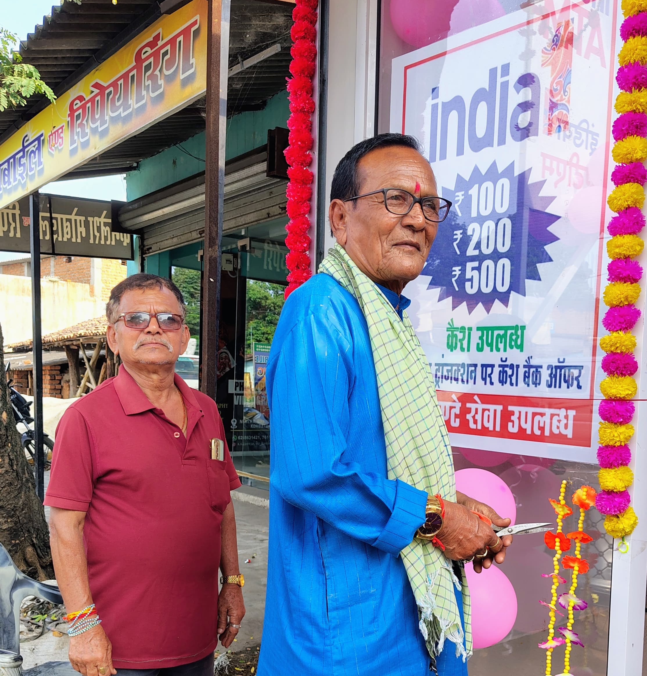 नुनेरा में इंडिया 1 एटीएम का शुभारंभ, ग्रामीणों को अब 24×7 बैंकिंग सुविधा