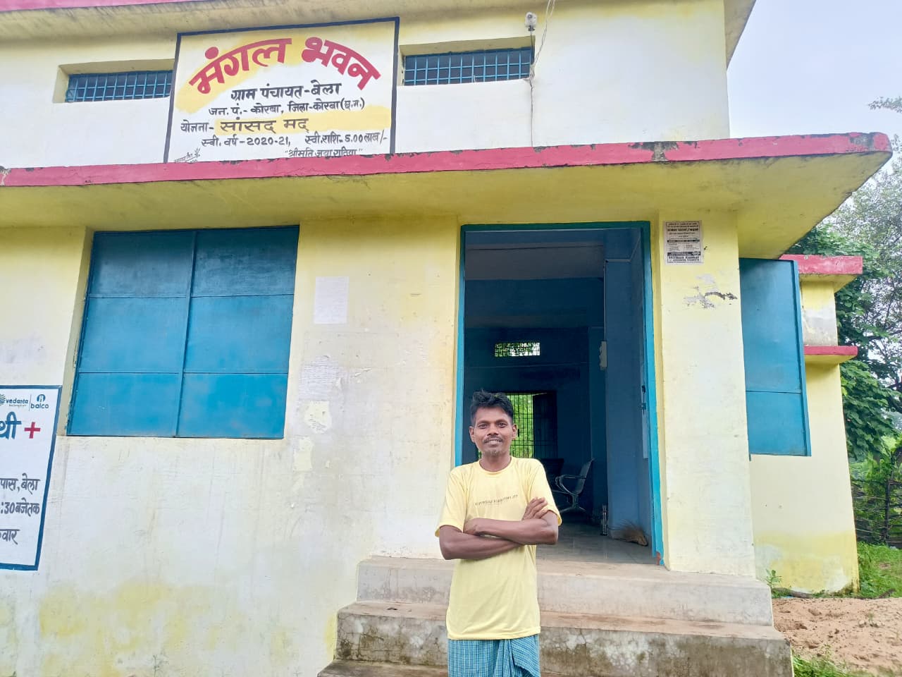 तकनीक से सशक्त गाँवः अटल डिजिटल सुविधा केन्द्र बना ग्रामीण विकास का नया आधार । विश्वास का सहारा-गांव में ही समय, धन और श्रम तीनों की बचत