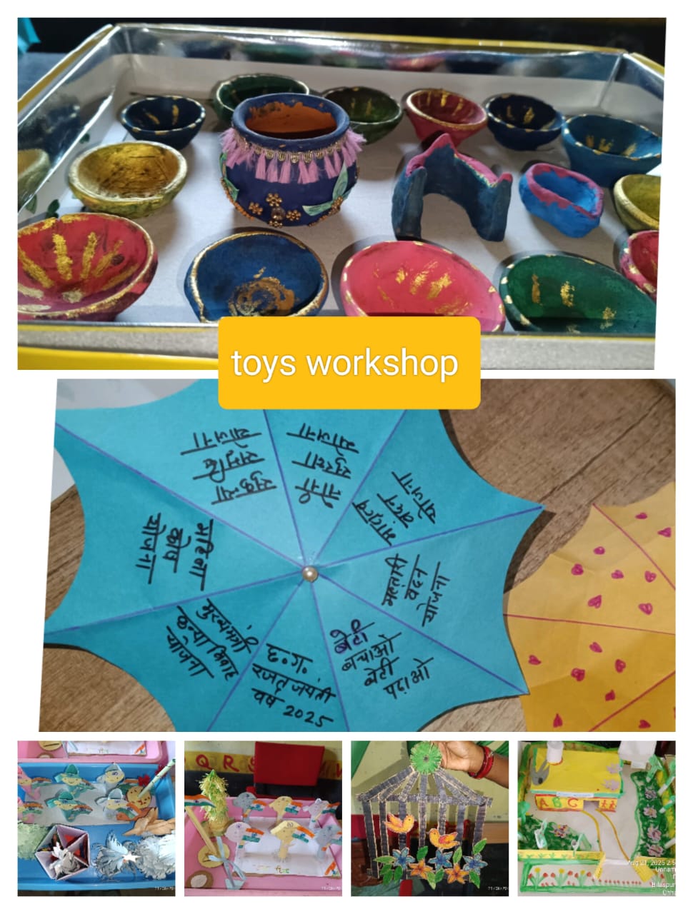 रजत जयंती वर्ष पर आंगनबाड़ी केंद्रों में पोषण मेला एवं विविध गतिविधियों का हुआ आयोजन