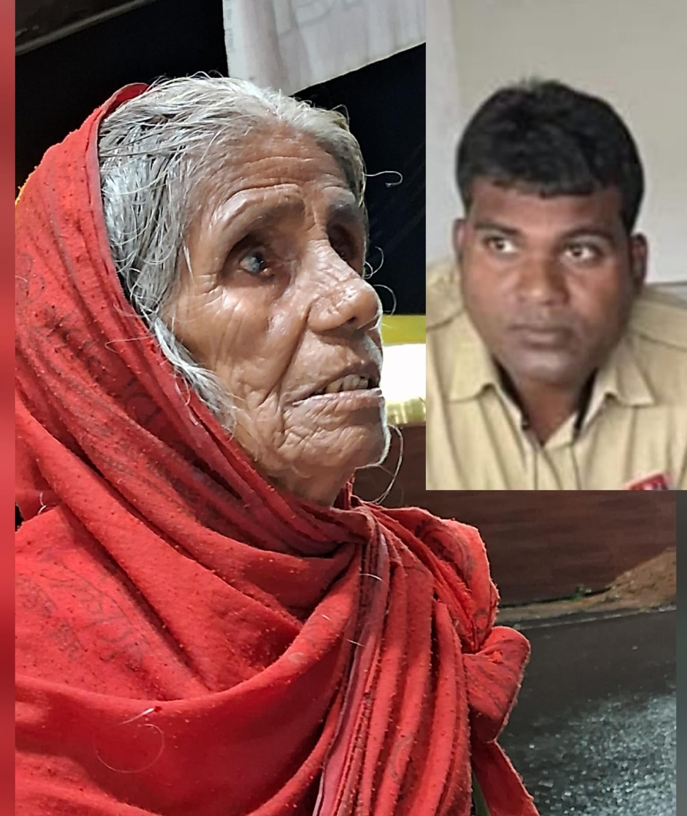 आरक्षक की दरियादिली से भटकी बुजुर्ग महिला पहुंची घर