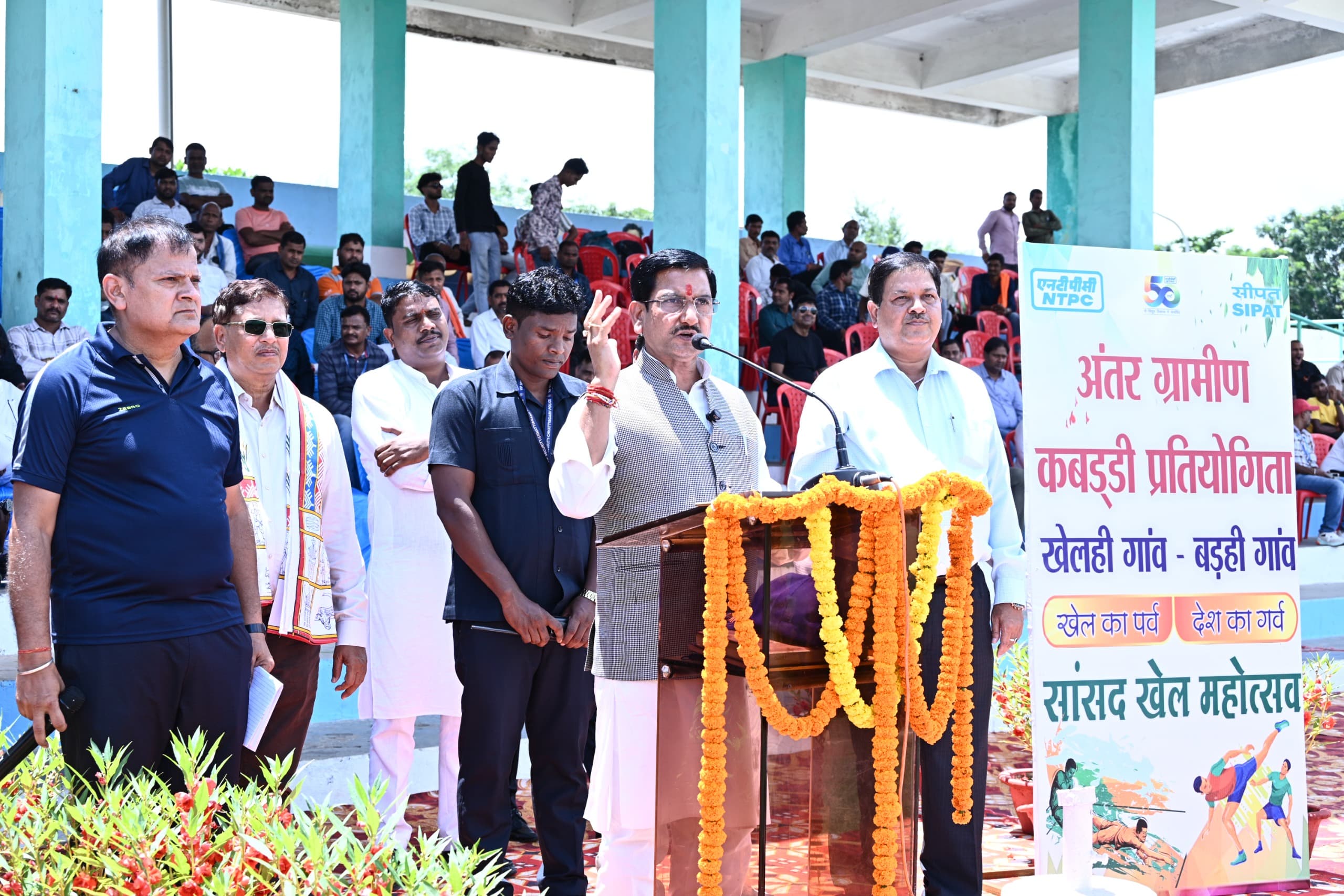 एनटीपीसी सीपत में राष्ट्रीय खेल दिवस 2025 का भव्य आयोजन, कार्यक्रम के मुख्य अतिथि माननीय तोखन साहू जी केंद्रीय राज्य मंत्री- आवासन एवं शहरी कार्य मंत्रालय ने किया अंतर ग्रामीण कबड्डी प्रतियोगिता का किया उद्घाटन । फाइनल में रलिया ने सीपत को हराया