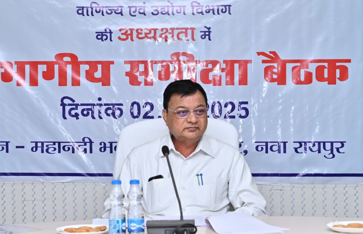 वाणिज्य और उद्योग मंत्री लखनलाल देवांगन ने आज विभागीय कामकाज की समीक्षा की