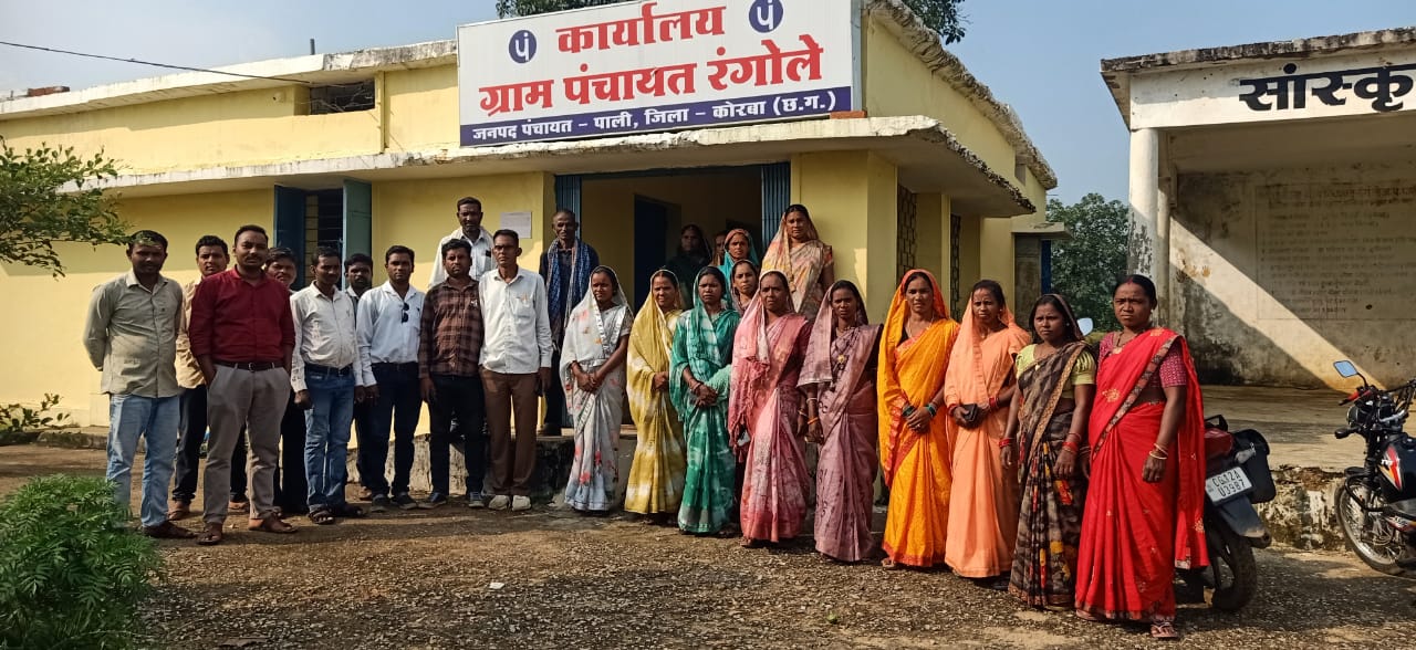 ग्राम पंचायत रंगोले में आदि कर्म योगी का गठन किया गया