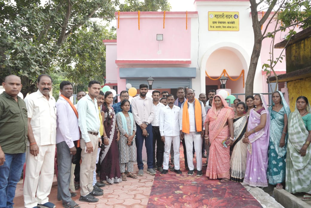 महतारी सदन के माध्यम से महिलाओं को मिलेगा रोजगार एवं प्रशिक्षण के अवसर- मंत्री श्री लखन लाल देवांगन।&nbsp; मुख्यमंत्री ने कनबेरी ओैर बोईदा के महतारी सदन का किया वर्चुअली लोकार्पण