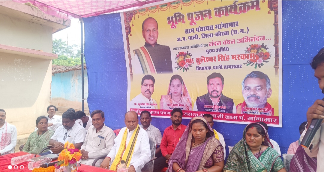 पाली-तानाखार में विकास की गूंज – राज्य के भाजपा सरकार की महत्वकांक्षी योजनाओं से स्वीकृत निर्माण कार्यों का विधायक तुलेश्वर मरकाम ने किया भूमिपूजन