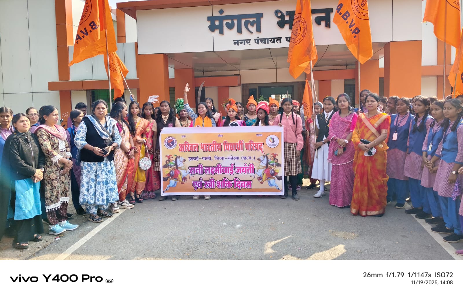 अभाविप इकाई पाली द्वारा रानी लक्ष्मीबाई जयंती को स्त्री शक्ति दिवस के रूप में मनाया,विविध कार्यक्रम का हुआ आयोजन