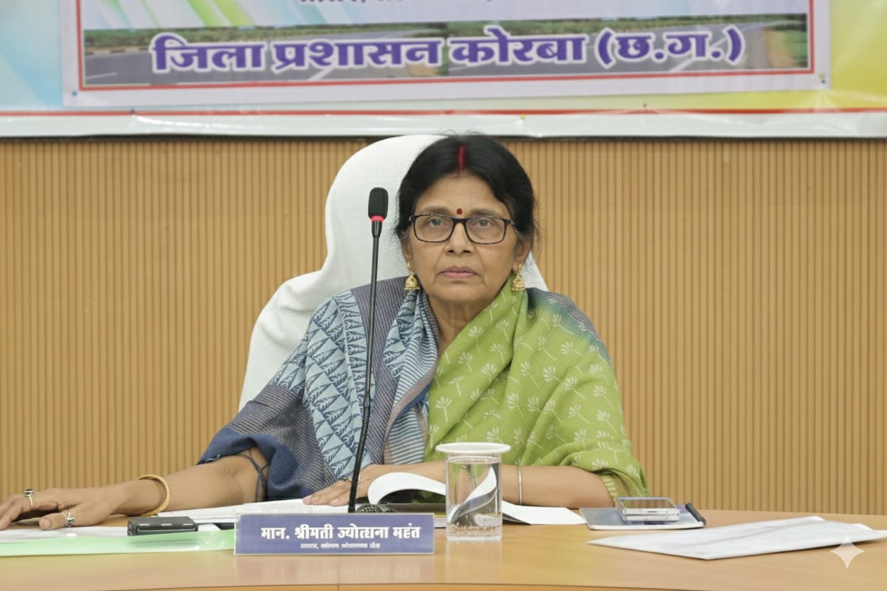 सांसद श्रीमती ज्योत्सना महंत की अध्यक्षता में जिला विकास समन्वय एवं निगरानी समिति की बैठक हुई आयोजित