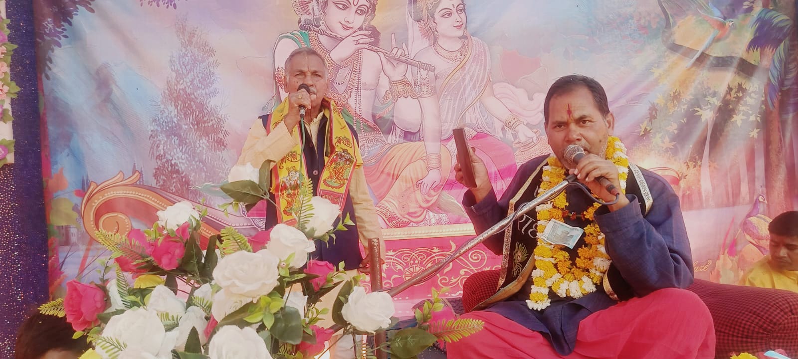 रास पंच भागवत के पांच प्राण है, पं बसंत