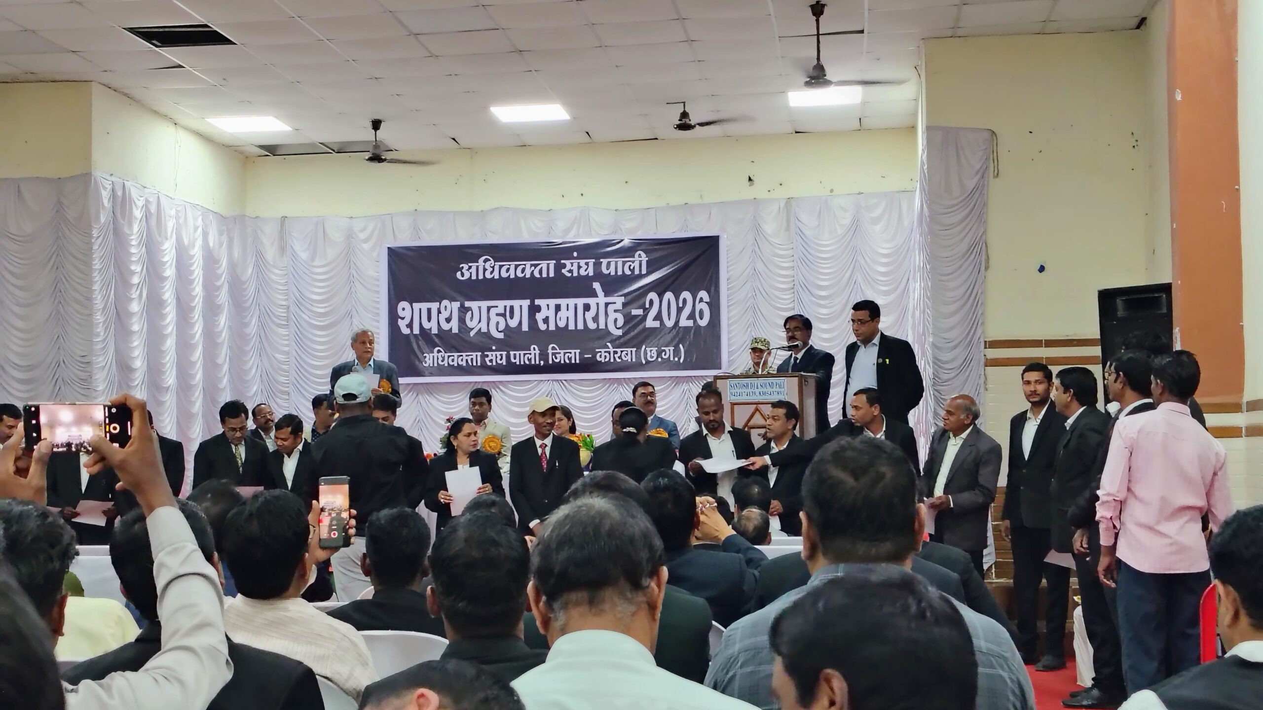 अधिवक्ता संघ, पाली&nbsp;&nbsp; का शपथ ग्रहण सामारोह&nbsp; मंगल भवन पाली में हुआ संपन्न