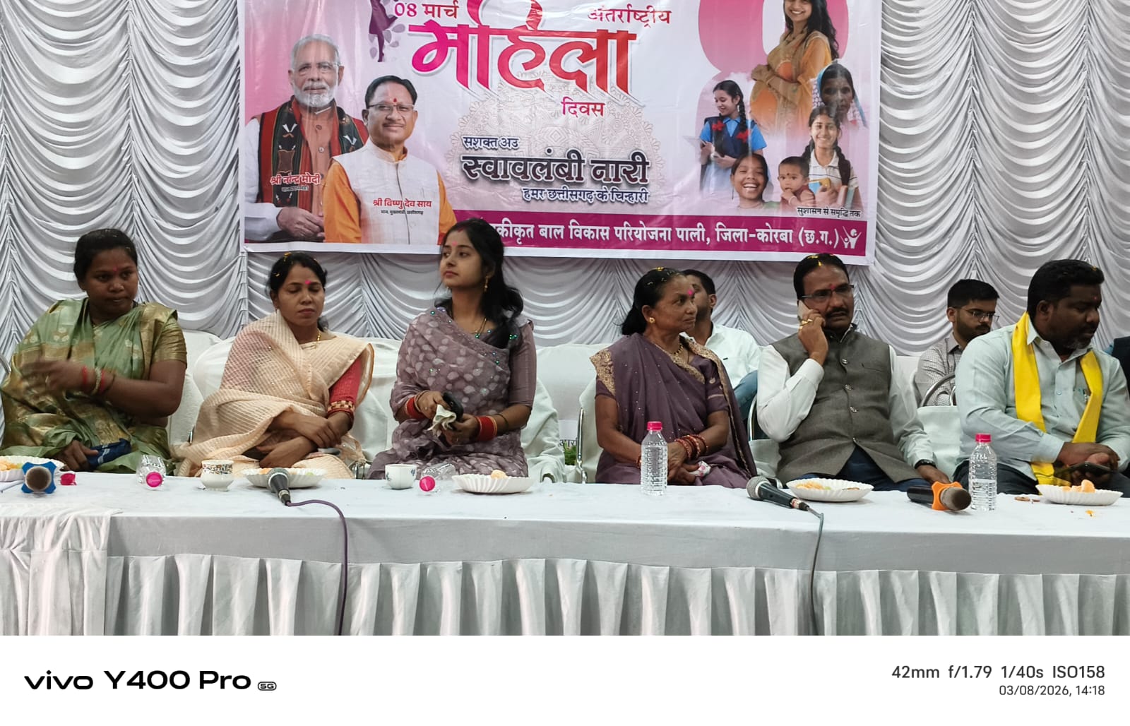 विश्व महिला दिवस पर पाली में हुआ महिलाओं का सम्मान समारोह आयोजित