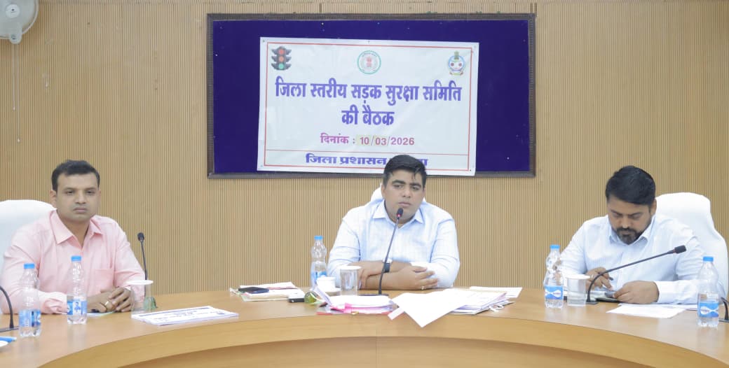 सड़क सुरक्षा के प्रति जिला प्रशासन सख्त