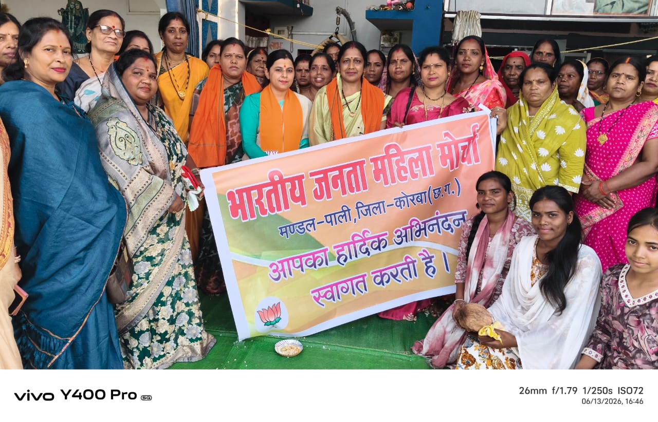 पाली में भाजपा महिला मोर्चा की प्रथम कामकाजी बैठक संपन्न