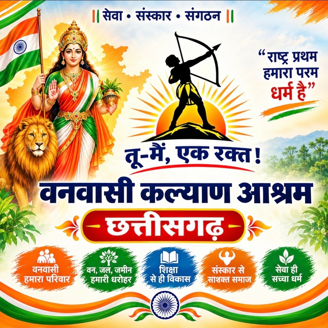 जिला समिति की महत्वपूर्ण बैठक संपन्न, संगठन विस्तार पर निर्णय*