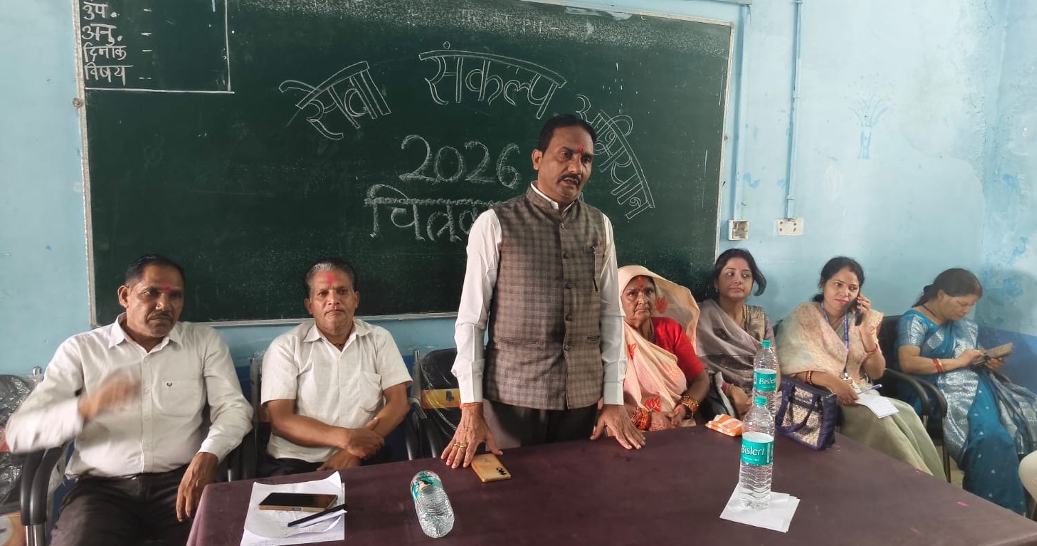 पाली में सेवा संकल्प अभियान के तहत संकुल स्तरीय ड्राइंग एवं भाषण प्रतियोगिता सम्पन्न, विद्यार्थियों ने दिखाई प्रतिभा